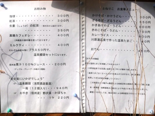 f:id:noir555:20091122114950j:image f:id:noir555:20091122114950j:image