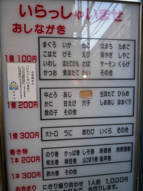 f:id:noir555:20091219161850j:image f:id:noir555:20091219161850j:image