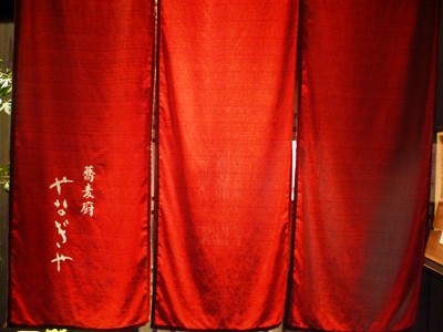 f:id:noir555:20091226181435j:image f:id:noir555:20091226181435j:image