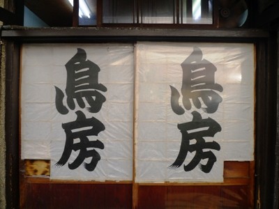f:id:noir555:20091227130735j:image f:id:noir555:20091227130735j:image