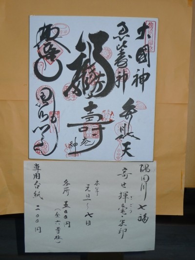 f:id:noir555:20100103163800j:image