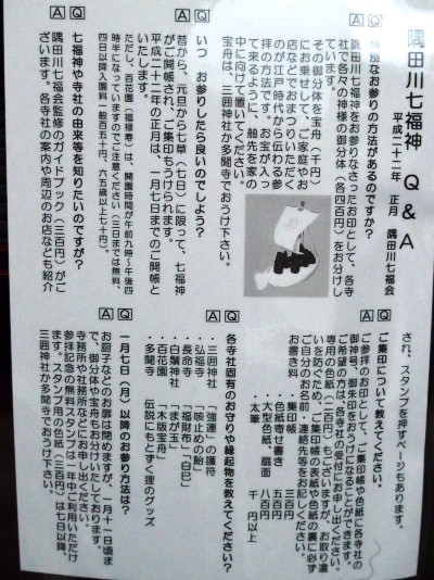 f:id:noir555:20100103163838j:image