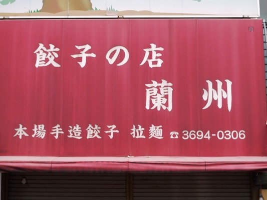 f:id:noir555:20100111130855j:image f:id:noir555:20100111130855j:image