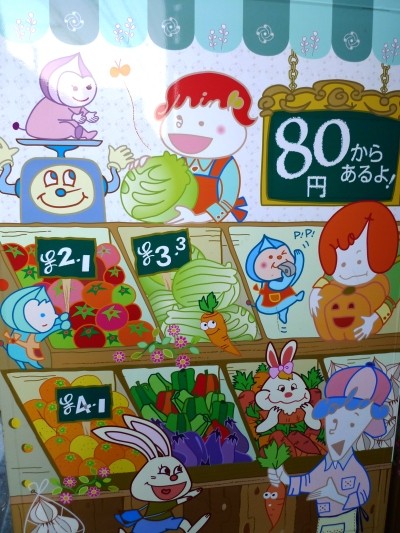 f:id:noir555:20100117164834j:image