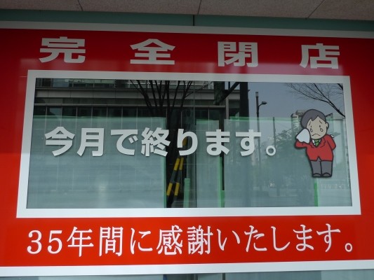 f:id:noir555:20100321133627j:image