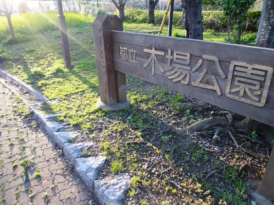 f:id:noir555:20100321172358j:image