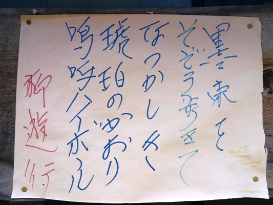 f:id:noir555:20100418122401j:image