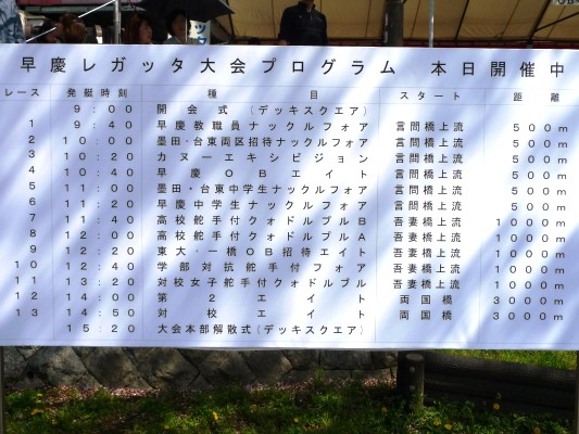 f:id:noir555:20100418140221j:image