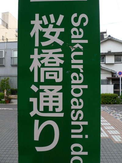 f:id:noir555:20100418171348j:image