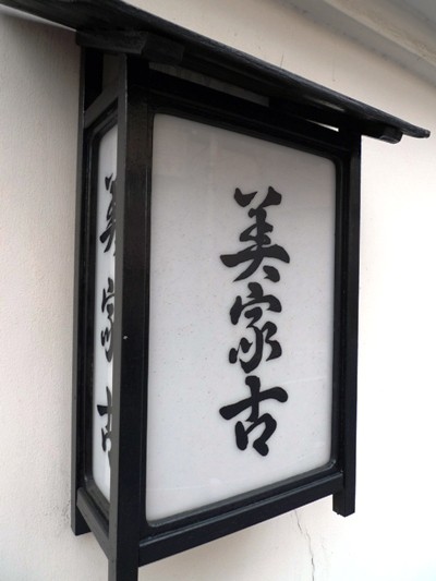 f:id:noir555:20100418171529j:image
