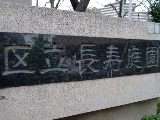 f:id:noir555:20100418174709j:image