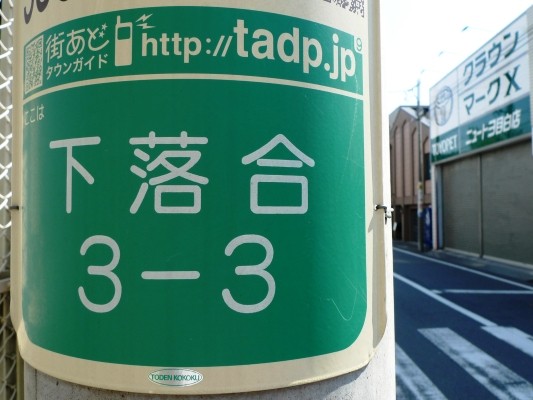 f:id:noir555:20100425143459j:image f:id:noir555:20100425143459j:image