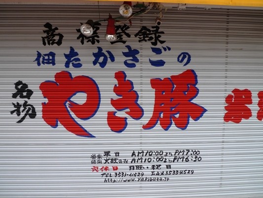 f:id:noir555:20100503165515j:image