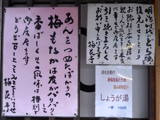 f:id:noir555:20100503175313j:image