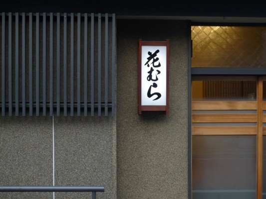f:id:noir555:20100515173950j:image f:id:noir555:20100515173950j:image