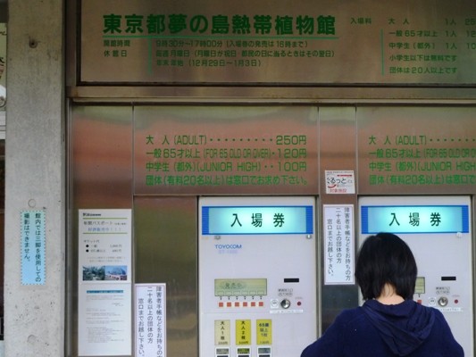 f:id:noir555:20100523152355j:image f:id:noir555:20100523152355j:image