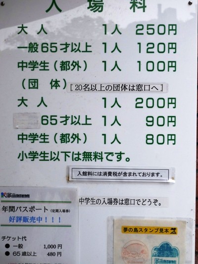 f:id:noir555:20100523152409j:image f:id:noir555:20100523152409j:image