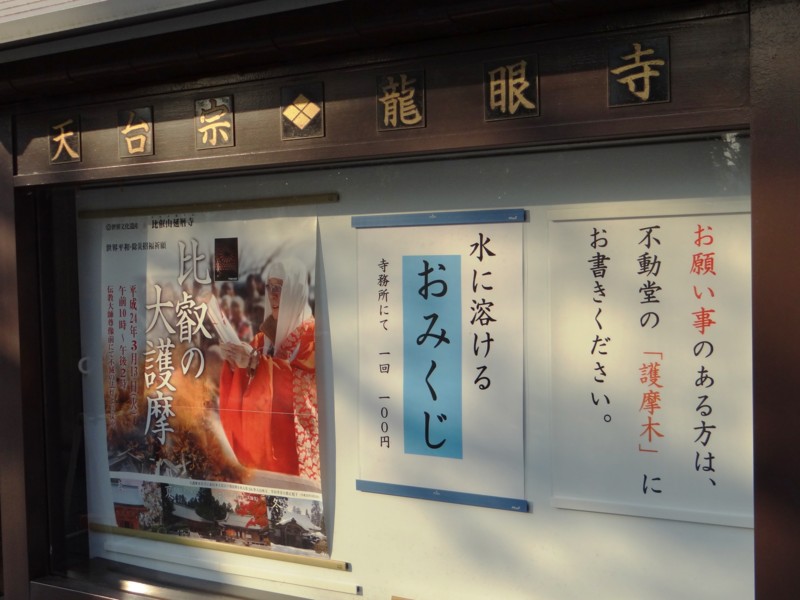 f:id:noir555:20111229144814j:image:w640