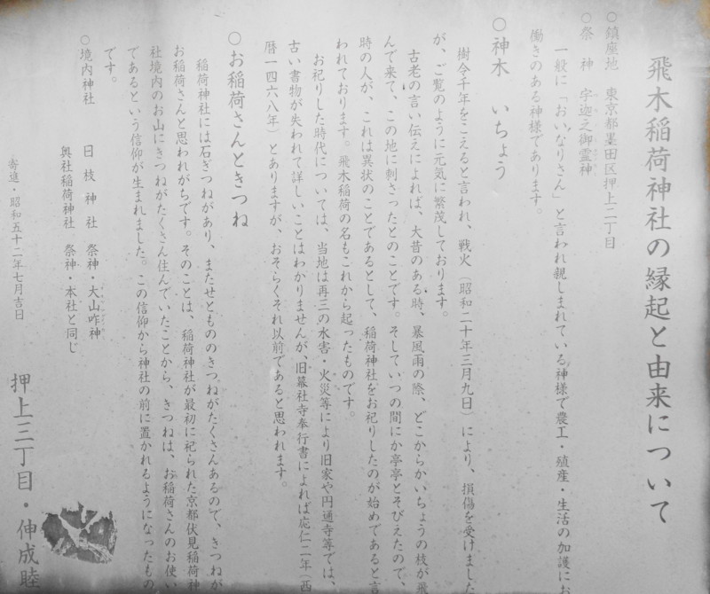 f:id:noir555:20120317233023j:image:w640