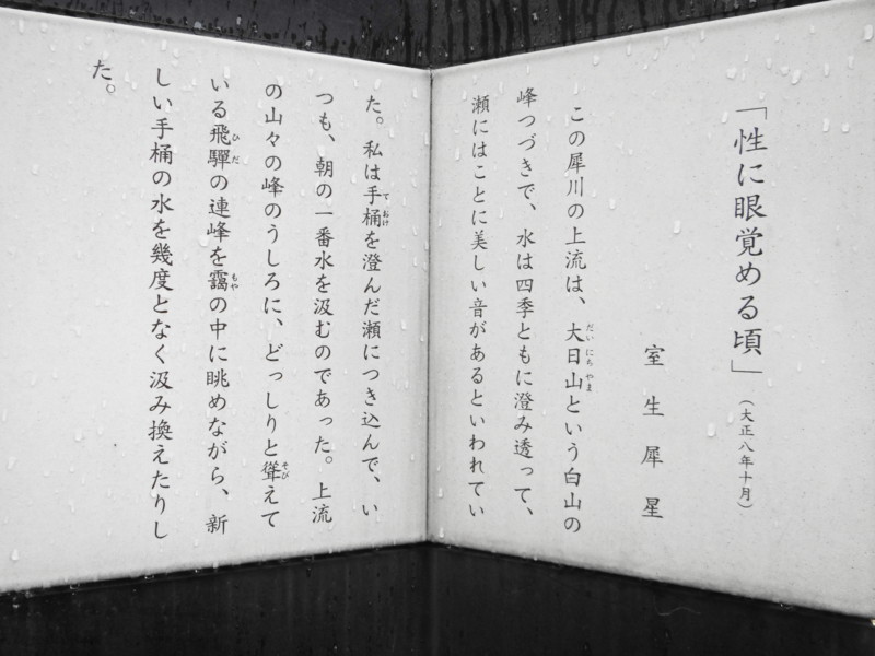 f:id:noir555:20130220170513j:image:w640 f:id:noir555:20130220170513j:image:w640