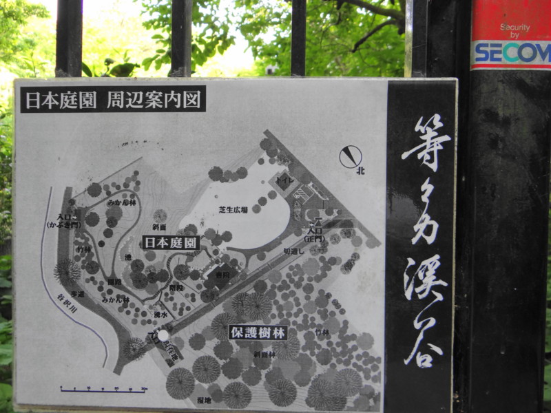 f:id:noir555:20130516133402j:image:w640 f:id:noir555:20130516133402j:image:w640