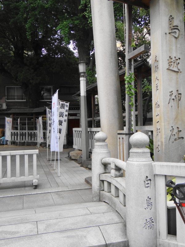 鳥越神社入口