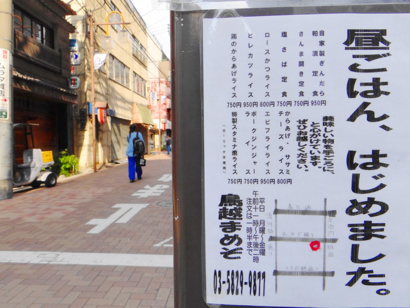 f:id:noir555:20130604155919j:image:w640