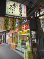 20140522194159