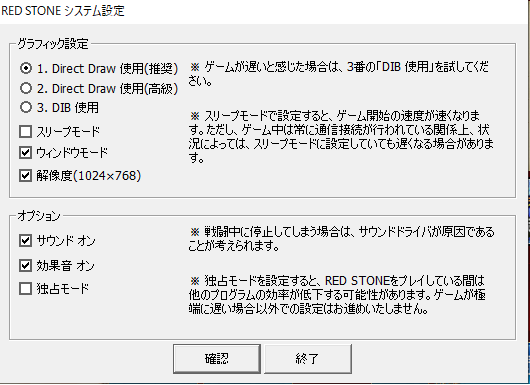 Red Stone の始め方 Redstoneの世界を歩いて行こう
