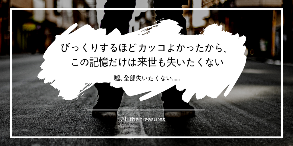 f:id:noirdog22:20180508144822p:plain