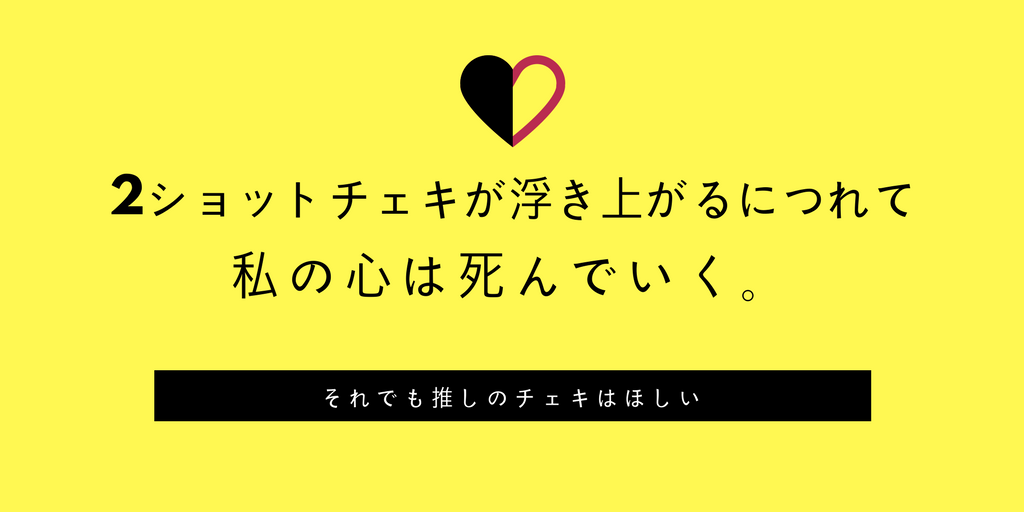 f:id:noirdog22:20180508160623p:plain