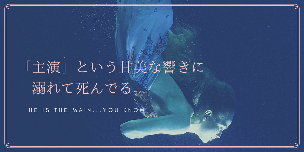 f:id:noirdog22:20180510212734p:plain