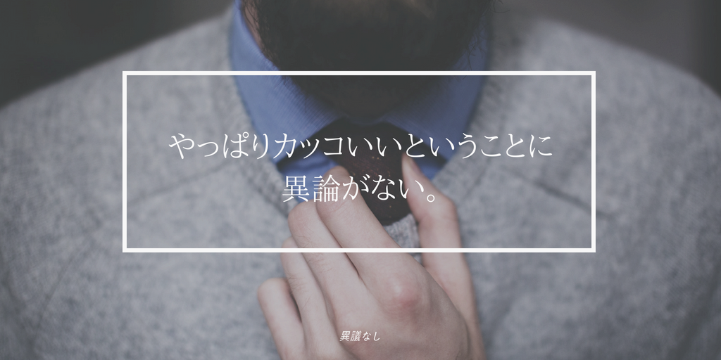 f:id:noirdog22:20180615174712p:plain