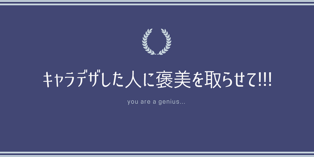 f:id:noirdog22:20180615174743p:plain