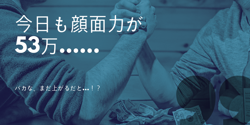 f:id:noirdog22:20180615174838p:plain