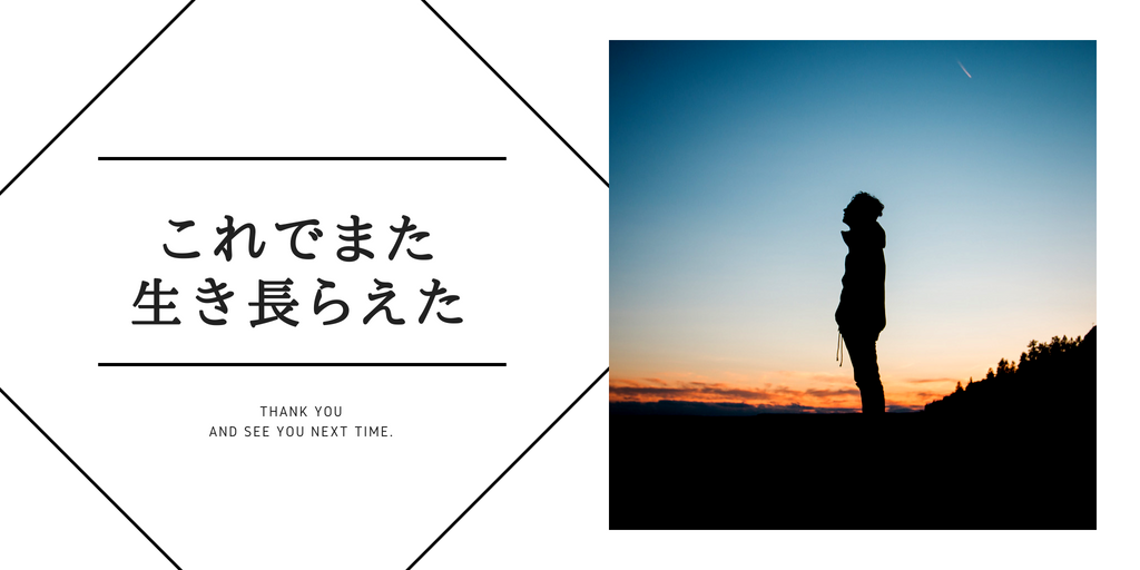 f:id:noirdog22:20180615175005p:plain