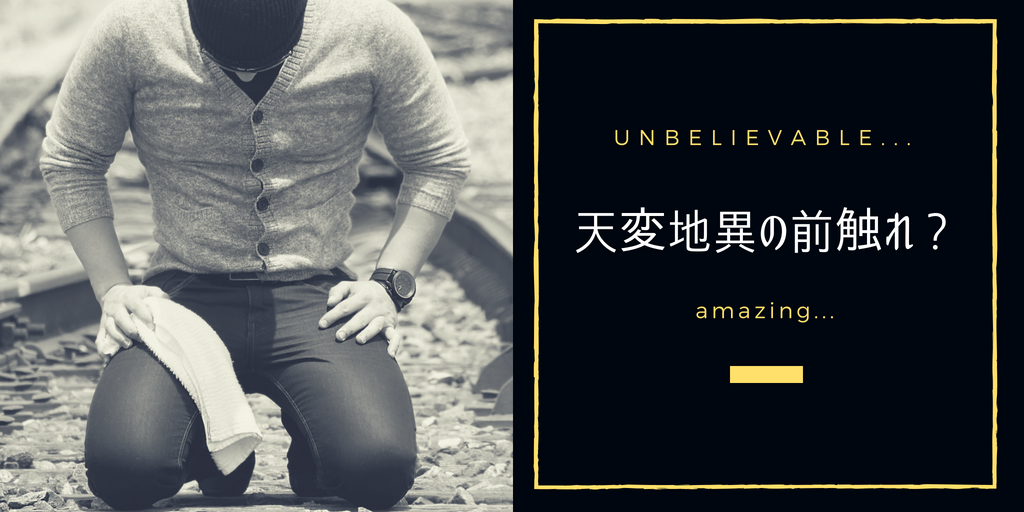 f:id:noirdog22:20180615175038p:plain