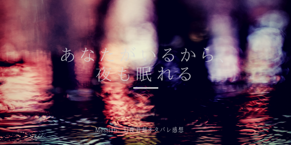 f:id:noirdog22:20181130151626p:plain f:id:noirdog22:20181130151626p:plain