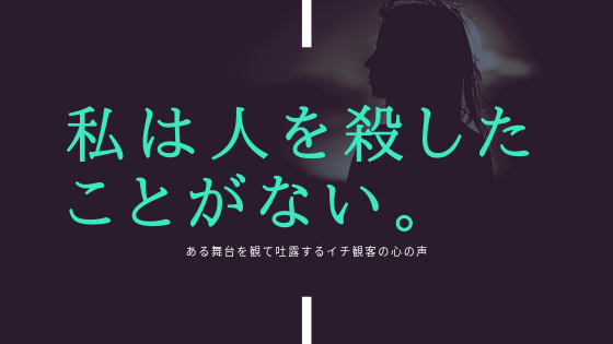 f:id:noirdog22:20190418172953p:plain f:id:noirdog22:20190418172953p:plain
