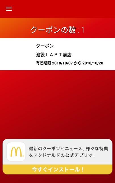 f:id:noirened:20181006225900j:image f:id:noirened:20181006225900j:image