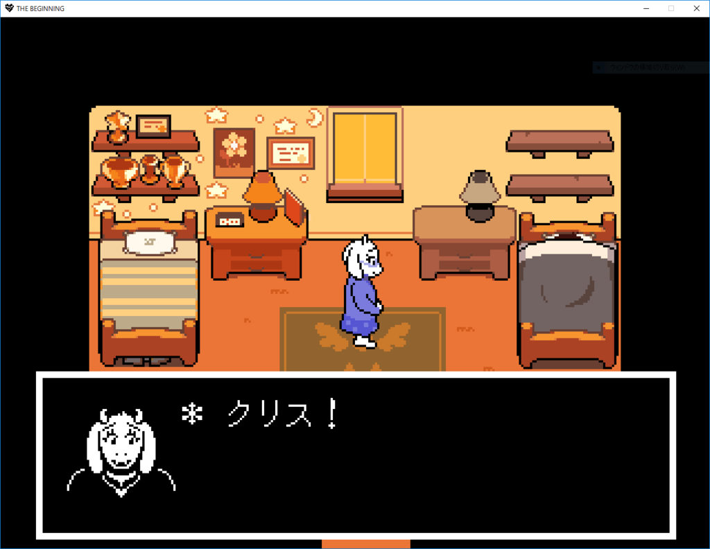 Deltarune始動 Undertaleとの関連は Chapter1を3周してみて思った