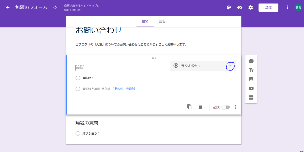f:id:noirened:20181106234420p:plain f:id:noirened:20181106234420p:plain