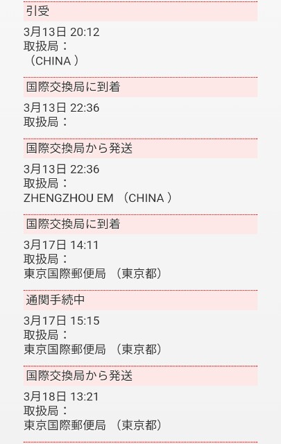 Daoコン Phoenixwanを購入して 返品しました レビュー のれん沼 Daoコン Phoenixwanを購入して 返品しました レビュー のれん沼