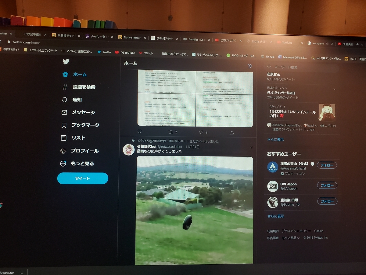 f:id:noirened:20191123004058j:plain f:id:noirened:20191123004058j:plain