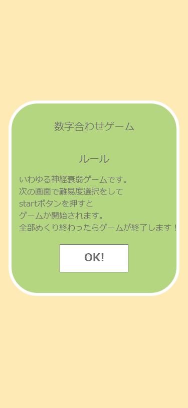 f:id:noisy_f:20191225052425p:plain