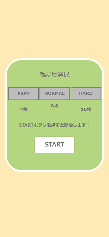 f:id:noisy_f:20191225052443p:plain
