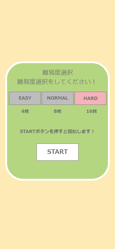 f:id:noisy_f:20191225052454p:plain