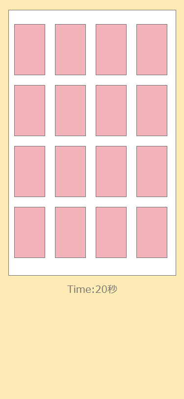 f:id:noisy_f:20191225052504p:plain
