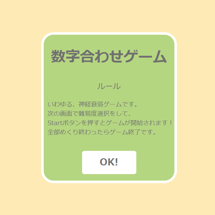 f:id:noisy_f:20191225053940p:plain