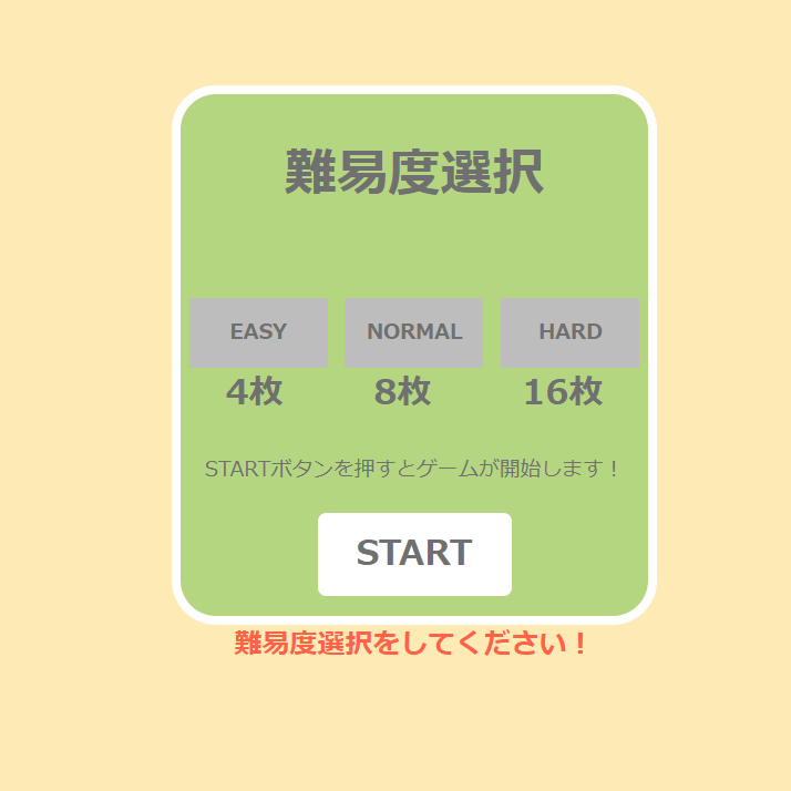 f:id:noisy_f:20191225053944p:plain